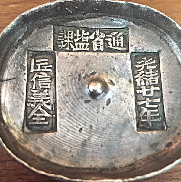 1897 The Great Qing Dynasty China Silver Sycee 10 Taels Salt Tax Provincial Minted. XF/Ultra Rare! Antiquities - Emporium Antiquities