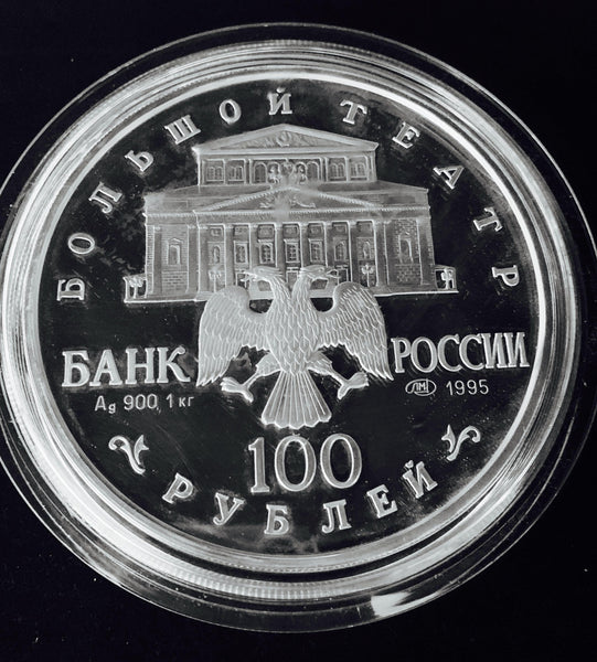 1995 Russian Federation 100-Roubles “Sleep Beauty Ballet” Silver Proof Coin, 100 mm 1.111 Kilo Mintage < 1'000