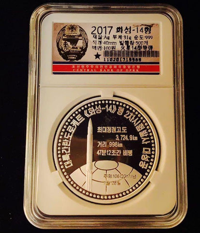 2017 Korea 100 Won, 1 oz. Political Theme The Intercontinental Ballistic Missile "Hwasong-14" (Launched on US Independence Day), Mint. < 500. Silver Proof Coin.