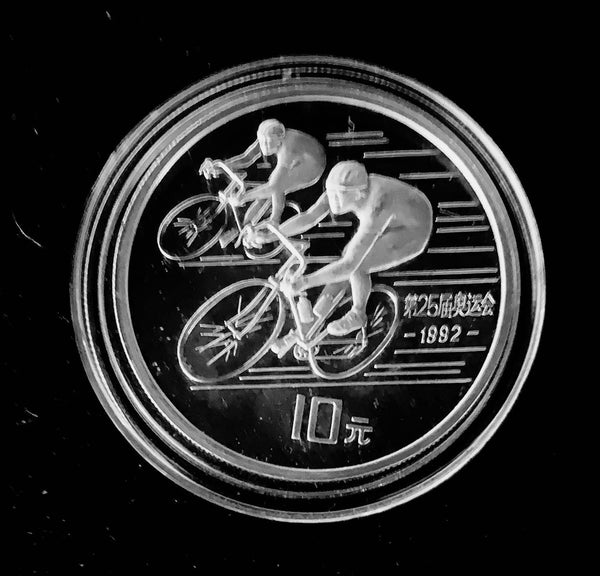 1990 China The Summer Olympic Games 1992 - Competitive Cycling, 10-Yuan Silver 900 Proof Coin, 38.7 mm 27.0 Grs.
