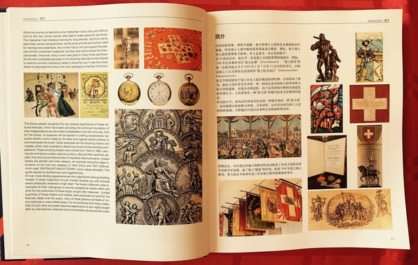 "Swiss Shooting Thalers & Shooting Medals" Encyclopedia (English-Chinese Hardcover) - The Most Comprehensive & Complete Write-up on the Rich History and Culture of Swiss Shooting Medals & Numismatics, Large coffee table book comprising 632 pages